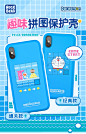 哆啦A梦iPhoneX手机壳苹果8plus保护套iPhone7plus卡通可爱创意拼图游戏减压磨砂苹果XS全包软边新款女MAX-tmall.com天猫