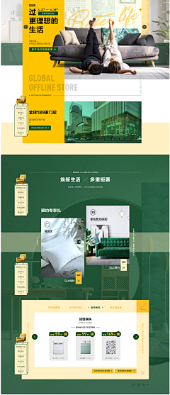 柠檬甜橙采集到参考-网页