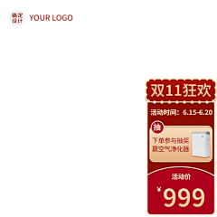 风吹过--采集到主图标