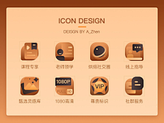 小商商采集到icon