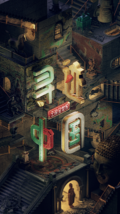 Alex_hh采集到C4D