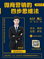 思维的搜索结果_360图片