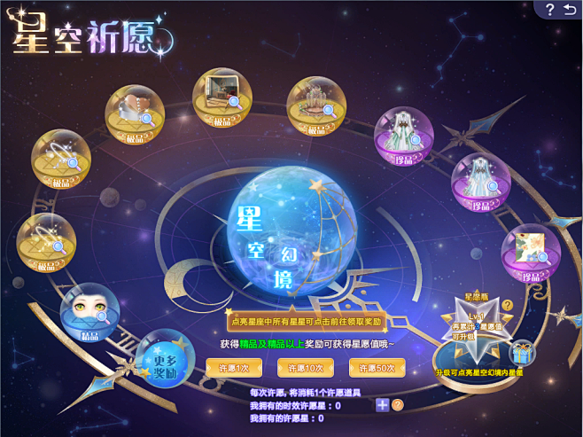 QQ炫舞