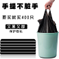 黑色垃圾袋家用加厚中大号手提式批发一次性背心袋塑料袋厨房超大