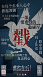 @电影黄雀在后 的个人主页 - 微博