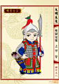 Q版《大明衣冠图志》（漫画图解明代服饰）