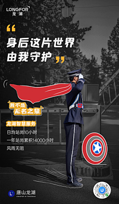 高梦菲采集到仁恒