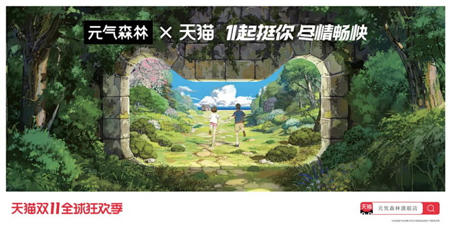 今年的双11品牌联合猫头海报，简直就是一...