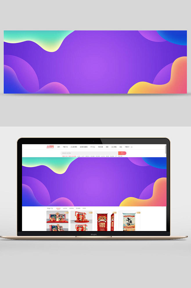 紫色banner