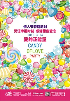 海报设计psd素材下载 酒吧情人节派对 酒吧情人节派对海报 酒吧情人节海报 酒吧派对海报 情人节派对 情人节单身派对 情人节派对主题 汽车情人节派对 情人节海报 情人节宣传海报 情人节海报素材 情人节海报设计 情人节主题海报 情人节活动海报 情人节海报 海报设计 情人节 情人节宣传海报 情人节海报素材 情海报设计 海报素材 广告设计模板 psd素材免费下载 源文件下载krogqx40zpq