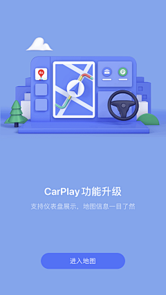 lyf-cc采集到UI启动页