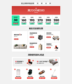 怪兽biubiubiu~采集到桌首页