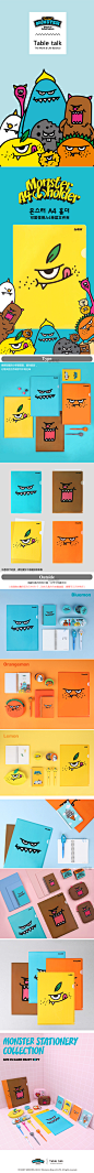 A.shop 韩国文具可爱甜蜜小怪兽简洁单层A4文件夹PP文件套文件袋-淘宝网