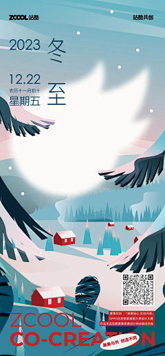 望月♥采集到商插-品牌类