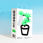超级植物Gift超大礼物手提袋端午节送朋友送客户ins团购创意袋-淘宝网