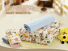 云儿宝贝可洗隔尿垫 防水婴儿尿垫床垫 产妇产褥垫月经垫 透气夏-淘宝网