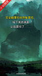 小说类-微恐剧情-图-竖版-李岚松-A组-今日头条-20240322 (5)