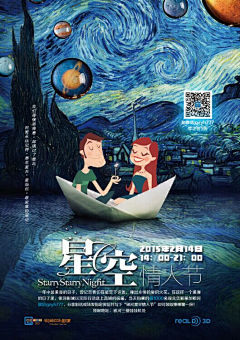 Olivero_采集到M