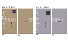 竖版名片设计  - 源文件下载【酷图网】竖版名片设计,领导名片,黑色名片,介绍卡片,个人名片