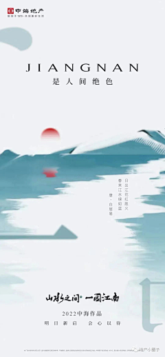 就一点秀采集到倒计时系列