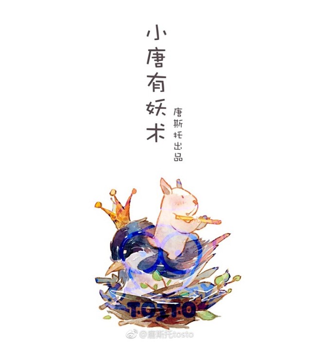 恕我直言，我们的丑让你望尘莫及～～～～
...