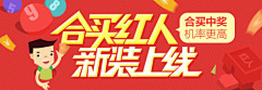 超人❷小内裤采集到扁平BANNER   平面设计   色块BANNER