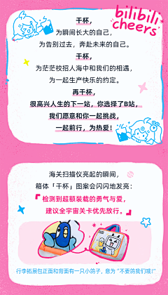 平平无奇小美工1采集到生日长图