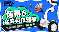 淘宝网 - 淘！我喜欢 #Banner#