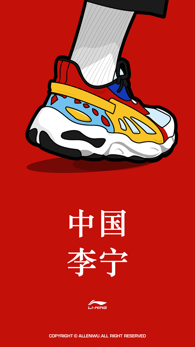 #sneaker art<br/>#李宁...