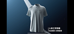 懒趴趴的双子座采集到Polo tee