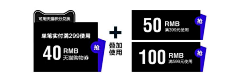 哈派小新采集到【电商】优惠券 详情关联