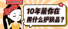 一盒橙子采集到ANU阿奴官方旗舰店