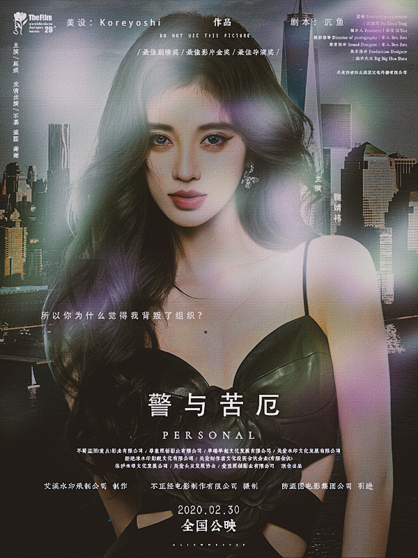 立绘：谢仰