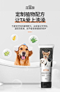 汪星族狗狗沐浴露金毛比熊泰迪宠物持久留香止痒沐浴香波护毛素-tmall.com天猫