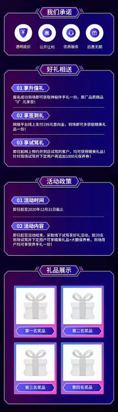 DemiQiu采集到魔法系列