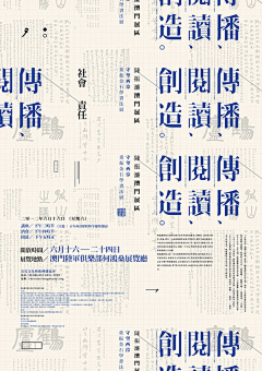 凉兮兮采集到字体设计