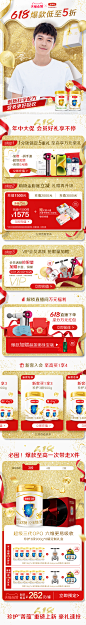 第三阶段页面