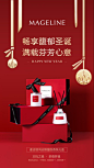 其中包括图片：Relaxing Home Fragrance – Mageline World