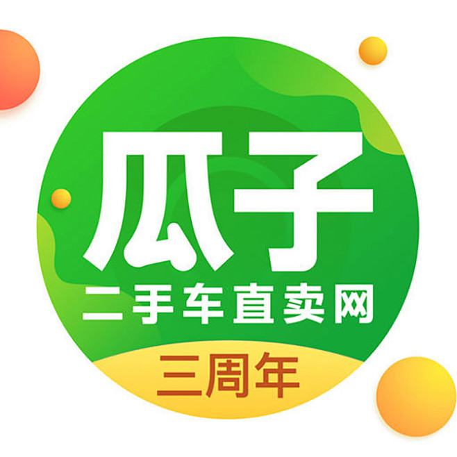 瓜子二手车【图标 APP LOGO ICON】@ANNRAY!
