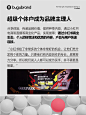 2024年小红书怎么玩？看看小红书COO发言就知道了！