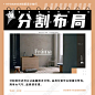 9 个Banner 排版设计技巧！ - 优优教程网 - 自学就上优优网 - UiiiUiii.com : 9 个 Banner 排版设计的正确打开姿势：扣去底图、左右结构、文字叠加、视线引导、抖动叠色、分割布局、场景组合、满版出血；希望能帮你提升设计效率，产出高质量的 Banner。