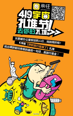 yoonjaesoul采集到创意