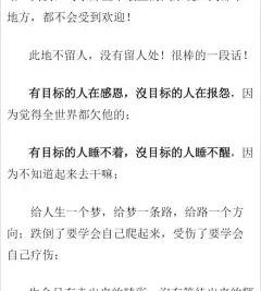 职场人不要忙着建什么人脉，把你的专业做得精彩是根本，你有本事了就有人找你了，你也就有人脉，所谓人脉就是人与人之间的价值交换，沒有价值的所谓人脉就是一种短暂的求助关系。在你这里获得不了价值人家不会跟你保持什么关系。埋头苦干加巧干，业务牛X，明天抬头就是你今天磨损自尊苦苦经营的人脉！