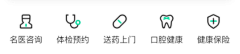 KALE_LAB采集到APP_导航_悬浮/底部/顶部/侧栏