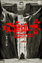 @设计青年 的个人主页 - 微博