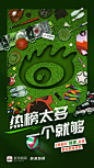 中国联通北京客服的微博_微博