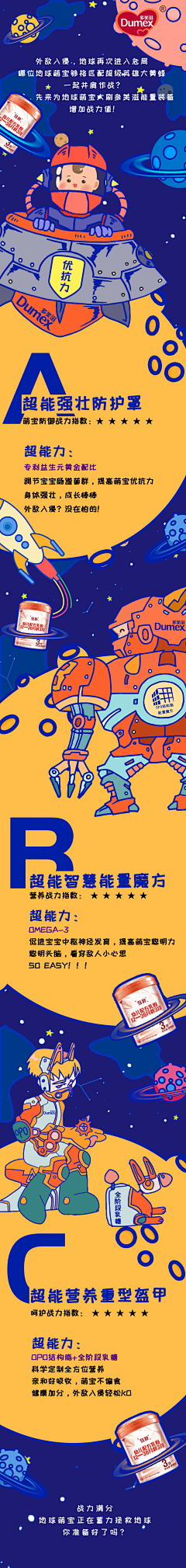 GraceOnTheRoad采集到0-电商-微信-推文