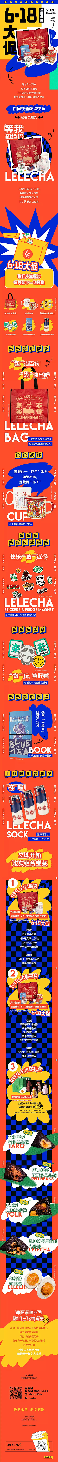Evelyn_11采集到长图文/微信推文