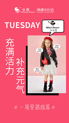 不能听真相病采集到产品排版