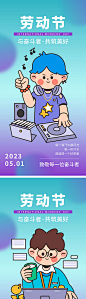 集